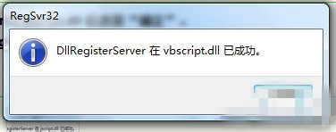 Win7 IE浏览器显示“Win7已完毕 但网页上有错误”的解决方法
