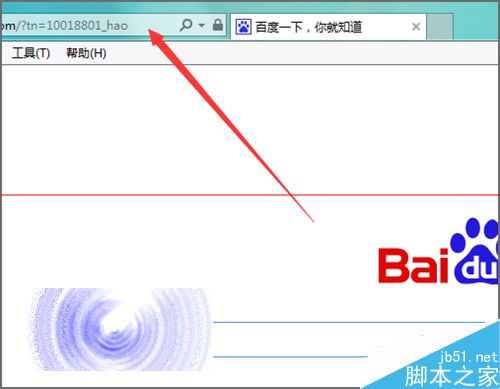 IE浏览器地址栏中如何取消和添加360图标？解决方法分享