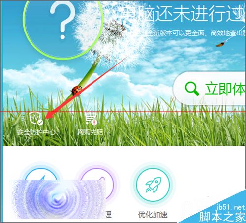 IE浏览器地址栏中如何取消和添加360图标？解决方法分享