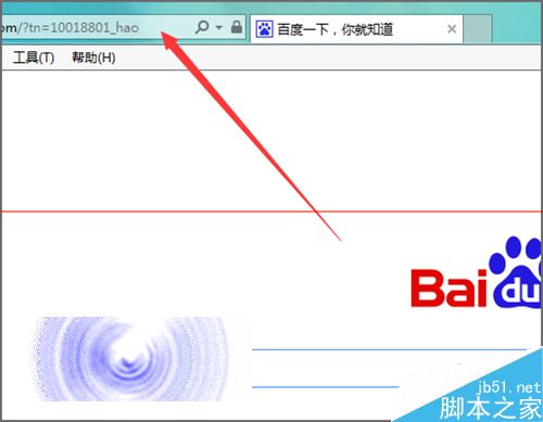 IE浏览器地址栏中如何取消和添加360图标？解决方法分享