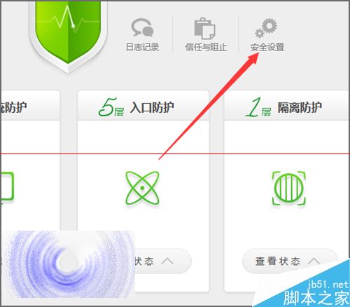 IE浏览器地址栏中如何取消和添加360图标？解决方法分享
