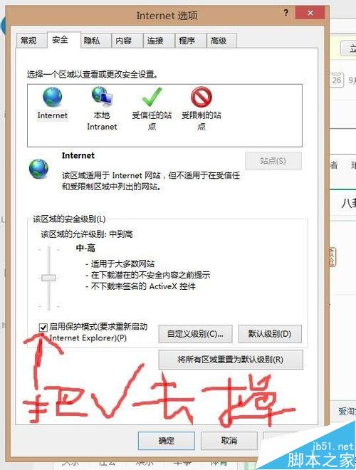 IE浏览器不能输入文字鼠标滑轮也不能用是什么原因？解决办法分享