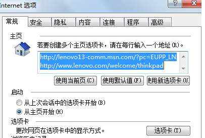 Win7 IE浏览器突然打不开网页是什么原因？解决方法介绍