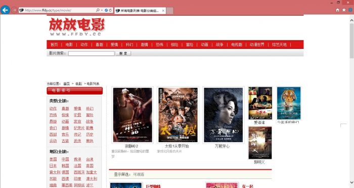IE浏览器怎么去广告？去广告图文介绍