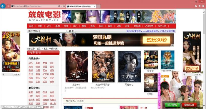 IE浏览器怎么去广告？去广告图文介绍