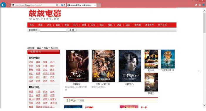 IE浏览器怎么去广告？去广告图文介绍