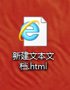 IE浏览器怎么去广告？去广告图文介绍