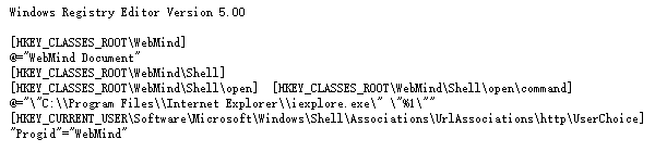 Win7怎么修改注册表将IE设置为默认浏览器？修改方法介绍