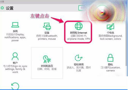 win10系统ie浏览器不能打开html怎么处理?解决不能打开html办法介绍