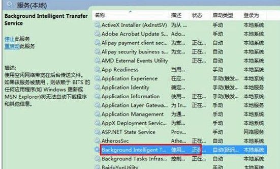 win7电脑启动ie浏览器提示服务器正在运行怎么处理?处理方法分享