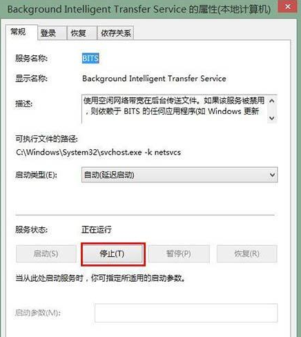 win7电脑启动ie浏览器提示服务器正在运行怎么处理?处理方法分享
