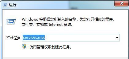 win7电脑启动ie浏览器提示服务器正在运行怎么处理?处理方法分享