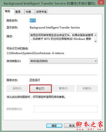 win7电脑启动ie浏览器提示服务器正在运行怎么处理?处理方法分享