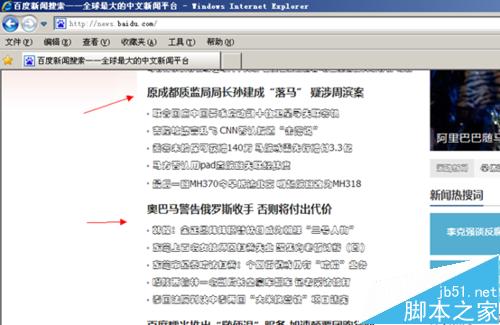 IE浏览器字体样式如何修改?修改方法介绍