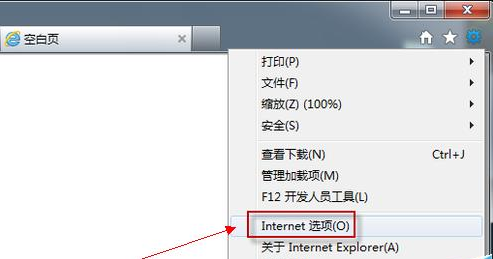 IE浏览器字体样式如何修改?修改方法介绍