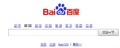 IE浏览器字体样式如何修改?修改方法介绍