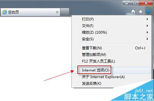 IE浏览器字体样式如何修改?修改方法介绍