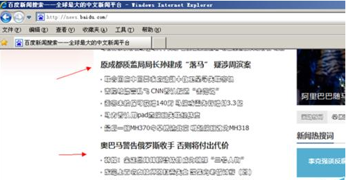 IE浏览器字体样式如何修改?修改方法介绍