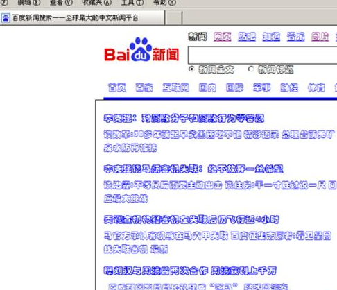 IE浏览器字体样式如何修改?修改方法介绍