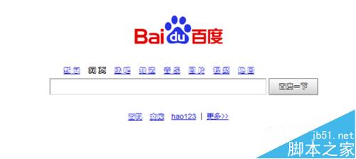 IE浏览器字体样式如何修改?修改方法介绍