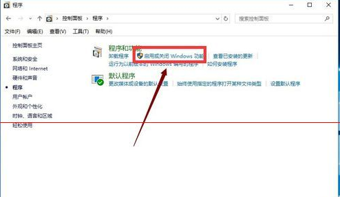 win10怎么找回IE浏览器？找回IE浏览器方法介绍