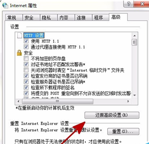 IE浏览器收藏夹卡死无法反应如何解决？解决卡死没反应的方法介绍
