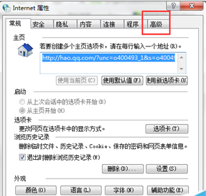 IE浏览器收藏夹卡死无法反应如何解决？解决卡死没反应的方法介绍