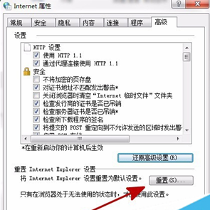 IE浏览器收藏夹卡死无法反应如何解决？解决卡死没反应的方法介绍