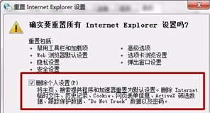IE浏览器收藏夹卡死无法反应如何解决？解决卡死没反应的方法介绍