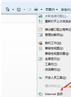 win7系统IE浏览器提示出现运行错误是否纠正错误怎么解决?故障解决方法分享