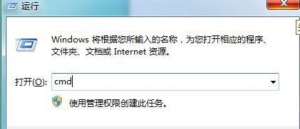 win7系统IE浏览器提示出现运行错误是否纠正错误怎么解决?故障解决方法分享