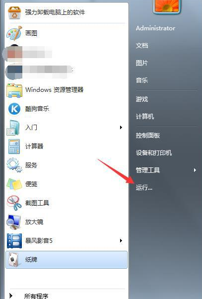 win7系统IE浏览器提示出现运行错误是否纠正错误怎么解决?故障解决方法分享