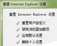 IE浏览器收藏夹卡死无法反应如何解决?解决方法介绍