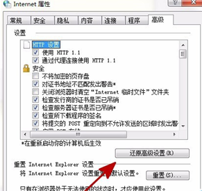 IE浏览器收藏夹卡死无法反应如何解决?解决方法介绍