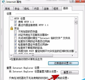 IE浏览器收藏夹卡死无法反应如何解决?解决方法介绍