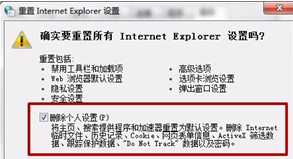 IE浏览器收藏夹卡死无法反应如何解决?解决方法介绍