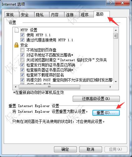 IE浏览器常见的故障怎么排除?排除故障方法介绍