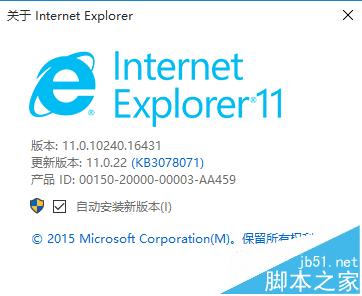 Win10系统浏览器在什么位置?将IE浏览器放到桌面方法介绍