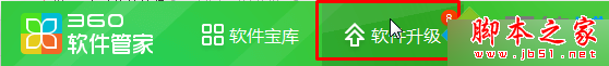 win7系统IE浏览器版本过低无法打开淘宝网页怎么解决?解决方法分享