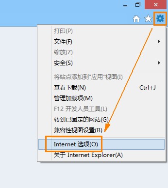 IE浏览器首页被篡怎么重置IE？解决方法介绍