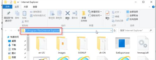 如何在桌面上创建IE图标?创建IE图标方法分享