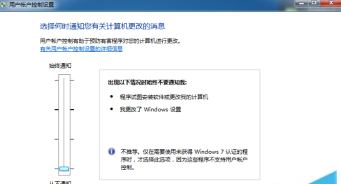 电脑IE浏览器功能关闭后提示错误信息怎么解决?解决方法介绍