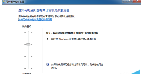 电脑IE浏览器功能关闭后提示错误信息怎么解决?解决方法介绍