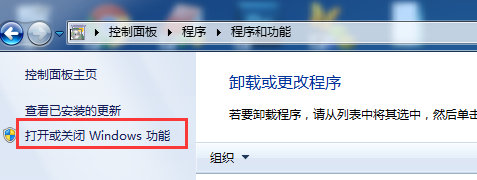 电脑IE浏览器功能关闭后提示错误信息怎么解决?解决方法介绍