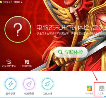 ie浏览器高级选项如何恢复成默认设置?恢复默认设置的方法介绍