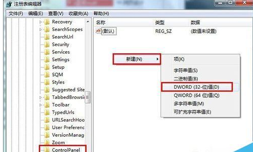 IE浏览器主页被hao123篡改如何解决?被篡改修复方法介绍