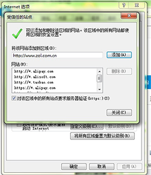 IE11浏览器网页不兼容有什么方法？四种解决方法介绍