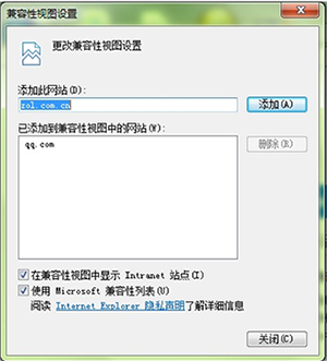 IE11浏览器网页不兼容有什么方法？四种解决方法介绍
