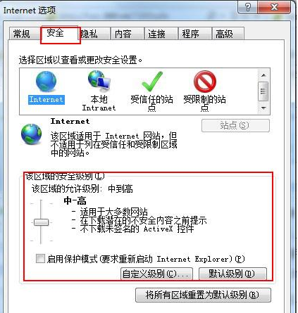 IE浏览器报错是什么原因？解决方法介绍