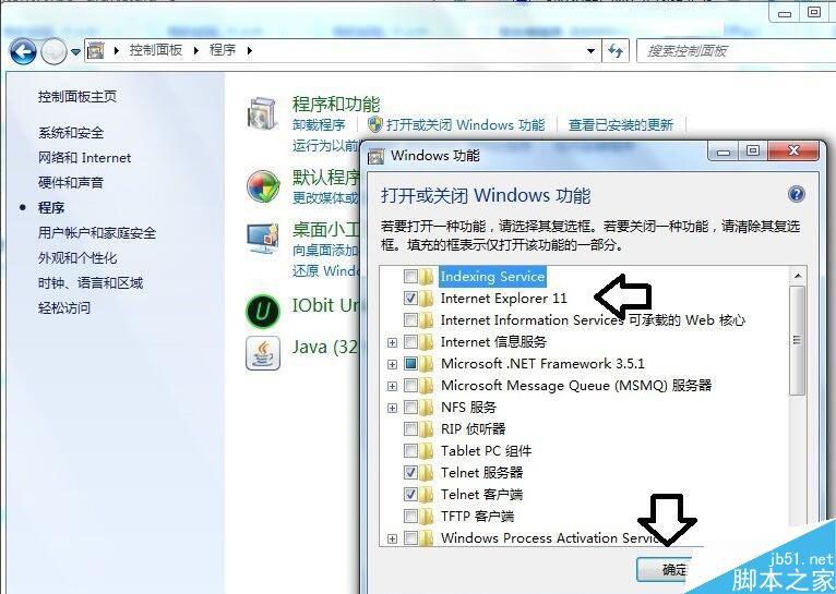 电脑打开IE浏览器闪黑色背景是什么原因？解决IE浏览器闪黑色背景方法介绍